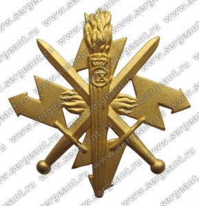 Эмблема на головной убор полка связи «Telegrafregimentet» ― Сержант